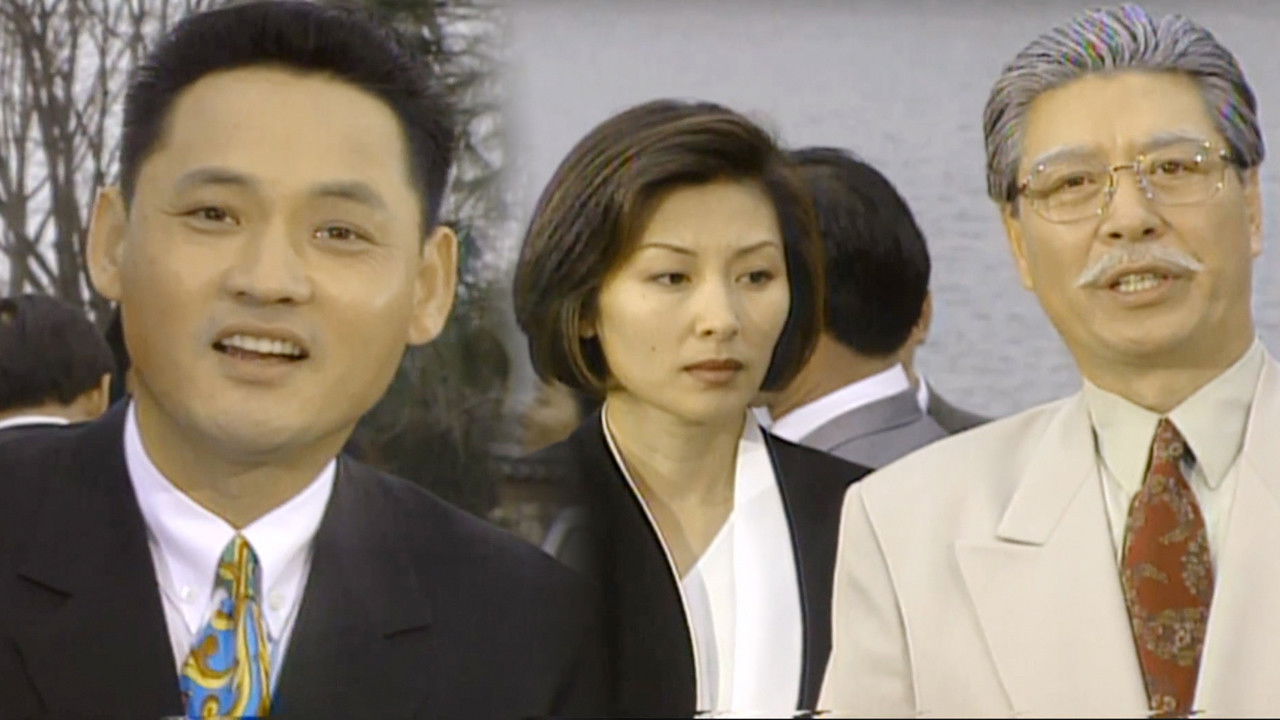 도깨비가 간다 — Épisode 6