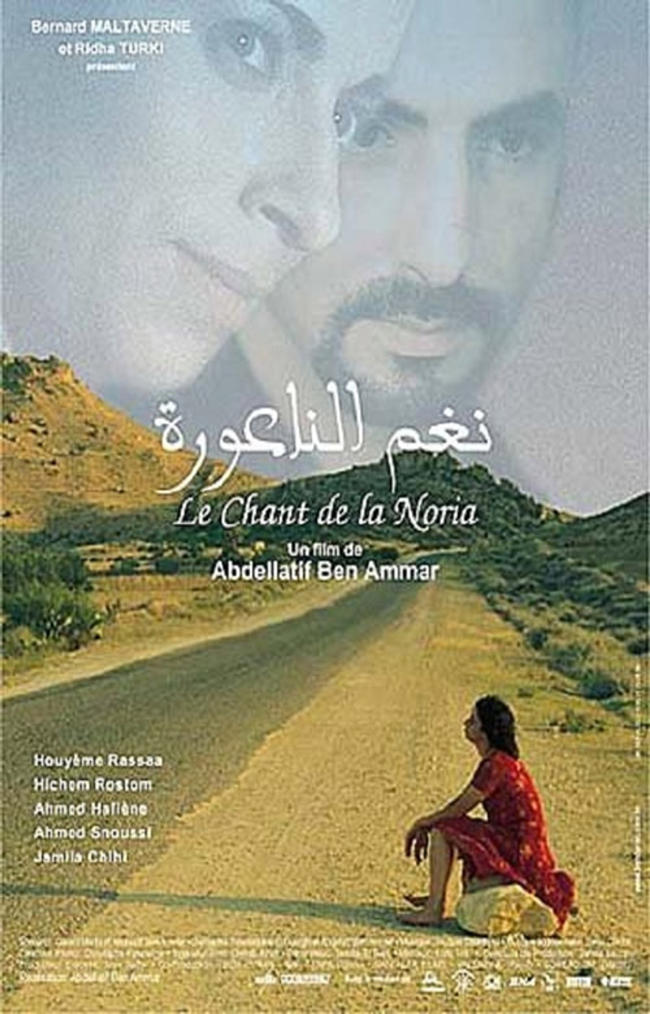 The Chant of Noria