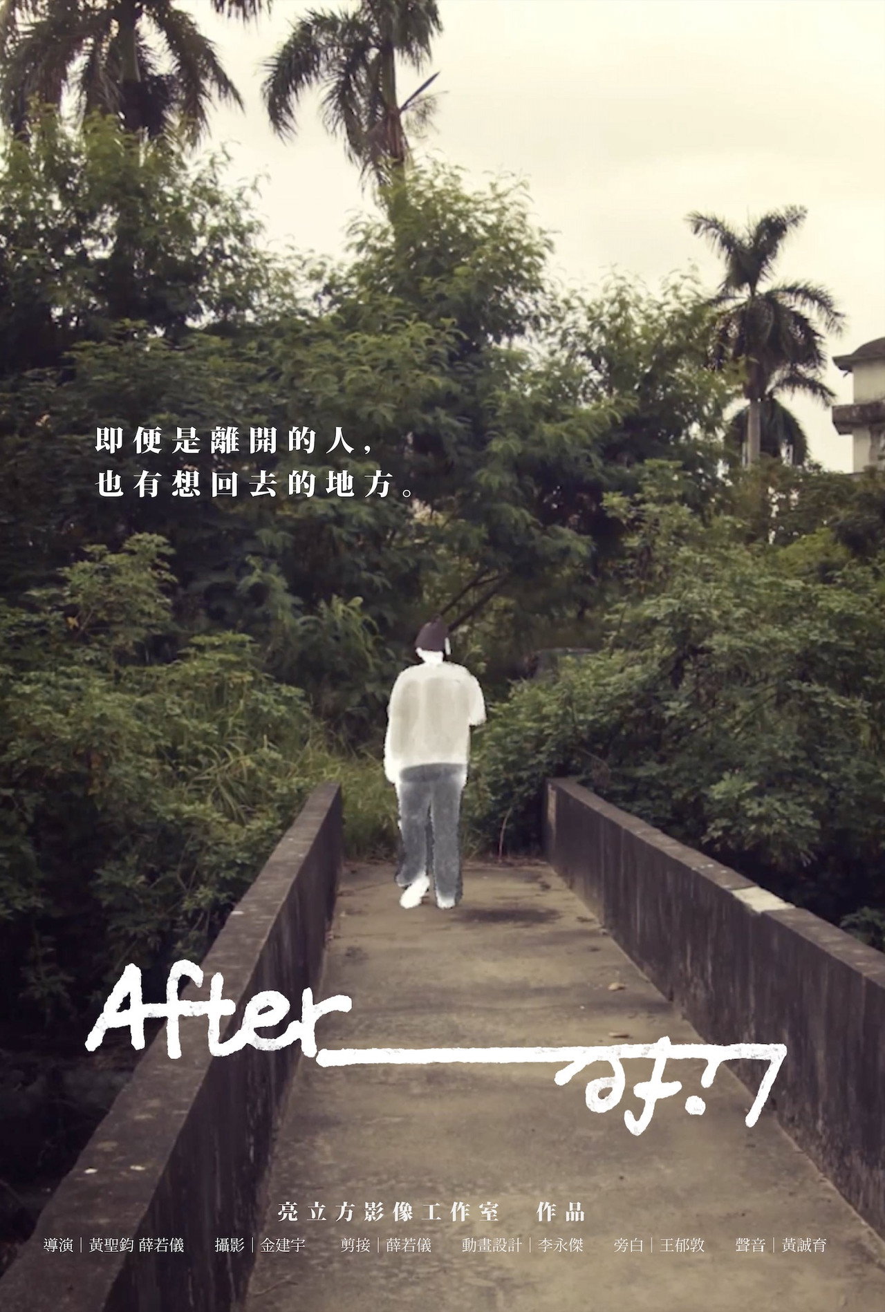 Afterlife filmaffisch