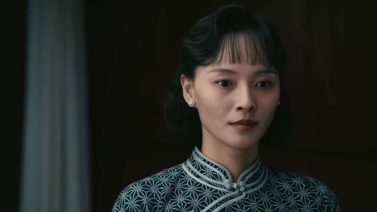 足迹 — Épisode 7