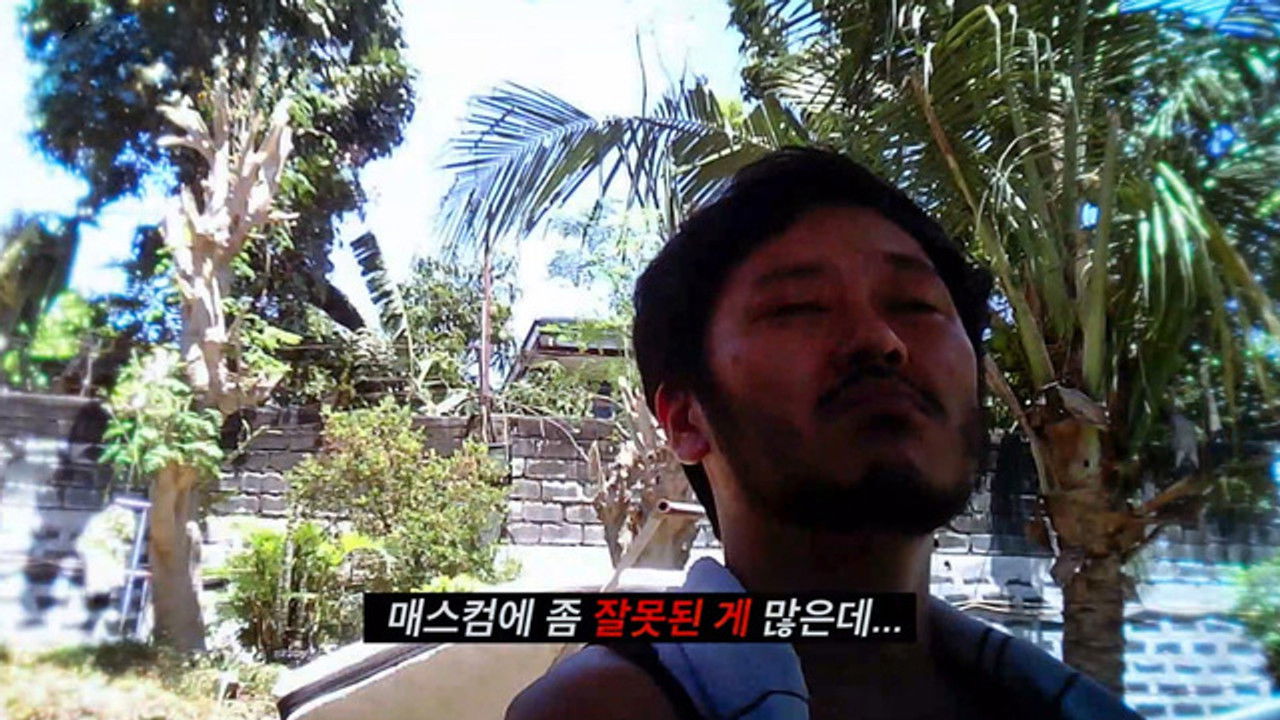 꼬리에 꼬리를 무는 그날 이야기 — Épisode 207