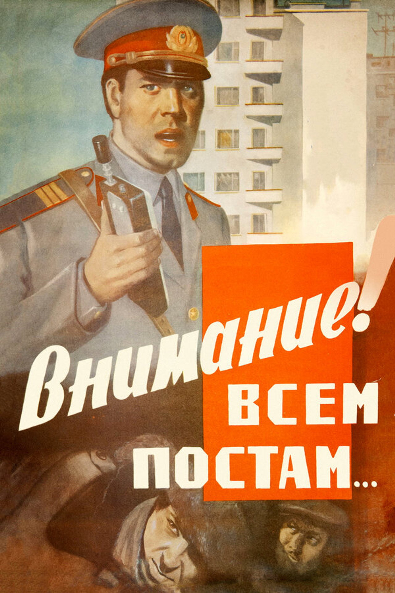 Attention, All Posts!