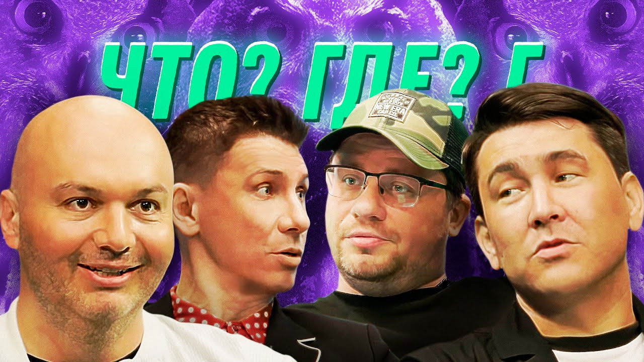 Ошуительное Хоу — Épisode 9