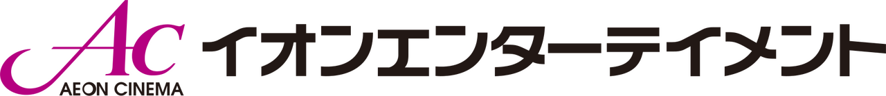 Aeon Entertainment