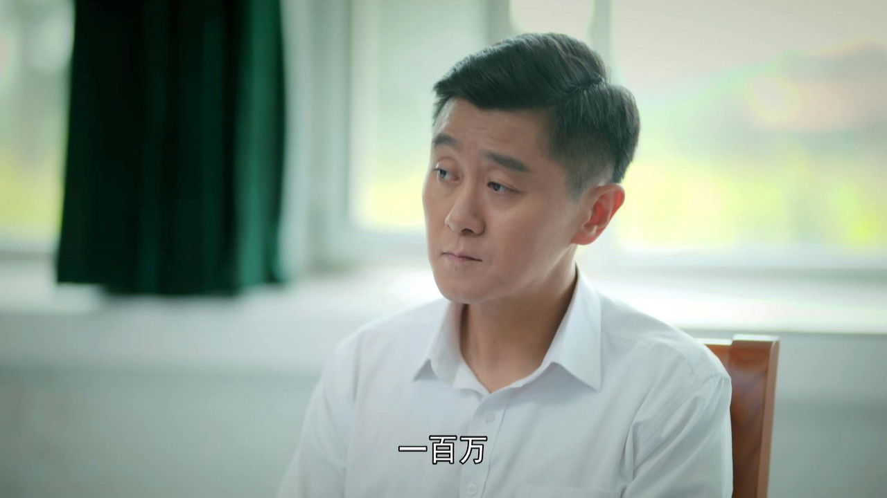 青山不墨 — Épisode 31