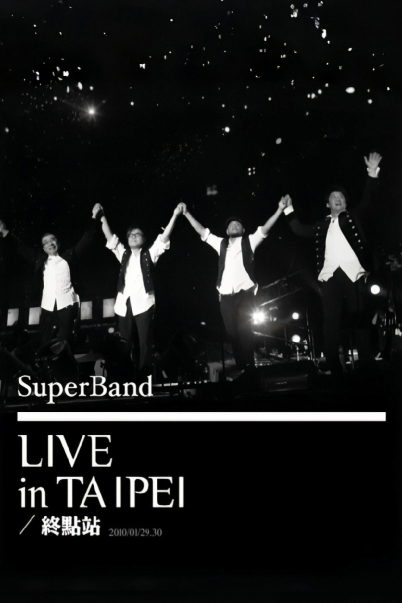 SuperBand 2009 Live In Taipei Final Stop