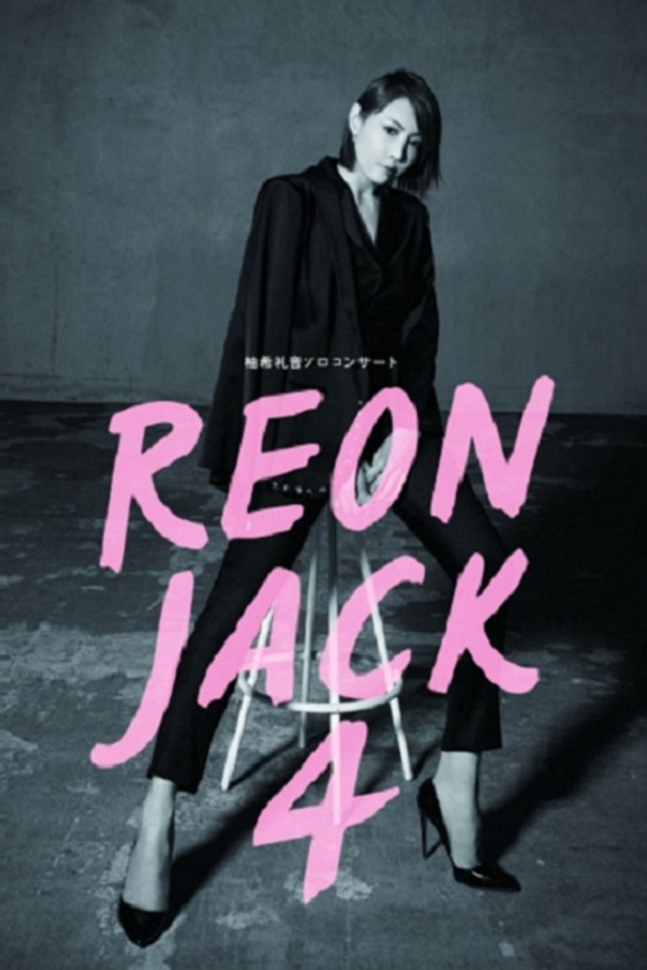 REON JACK 4 Backdrop