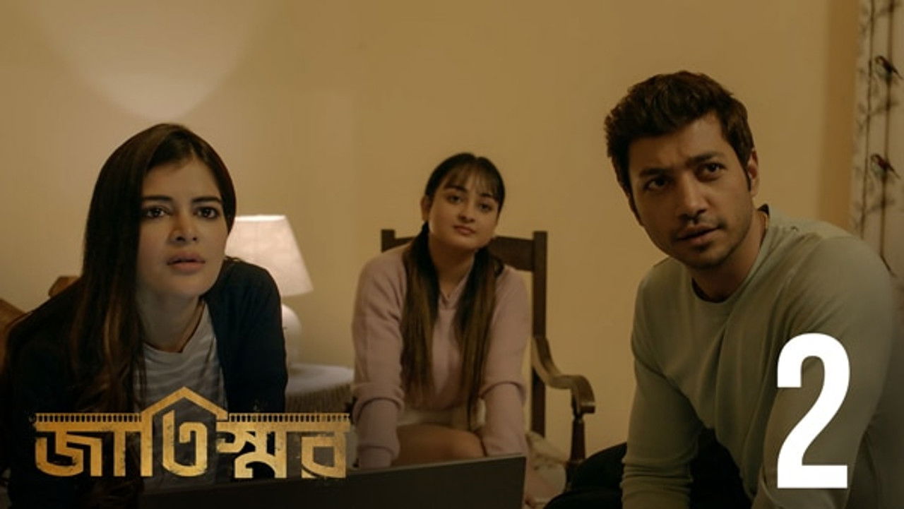 Jaatishawr — Épisode 2