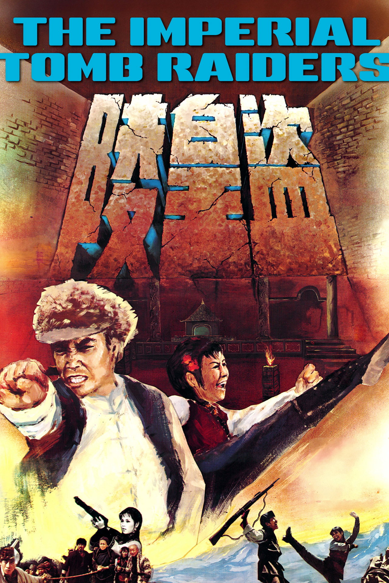 Imperial Tomb Raiders