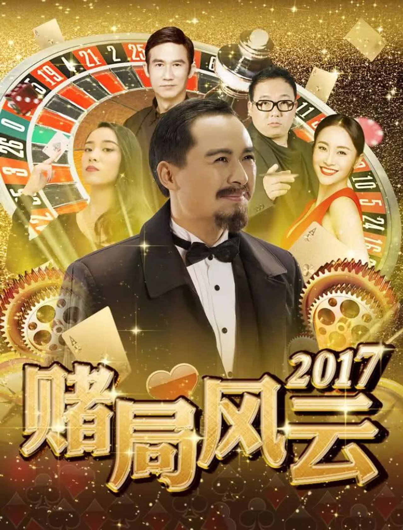 The Bet Backdrop