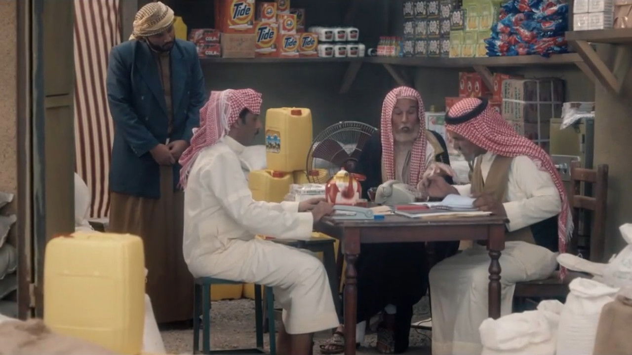 العاصوف — Épisode 5