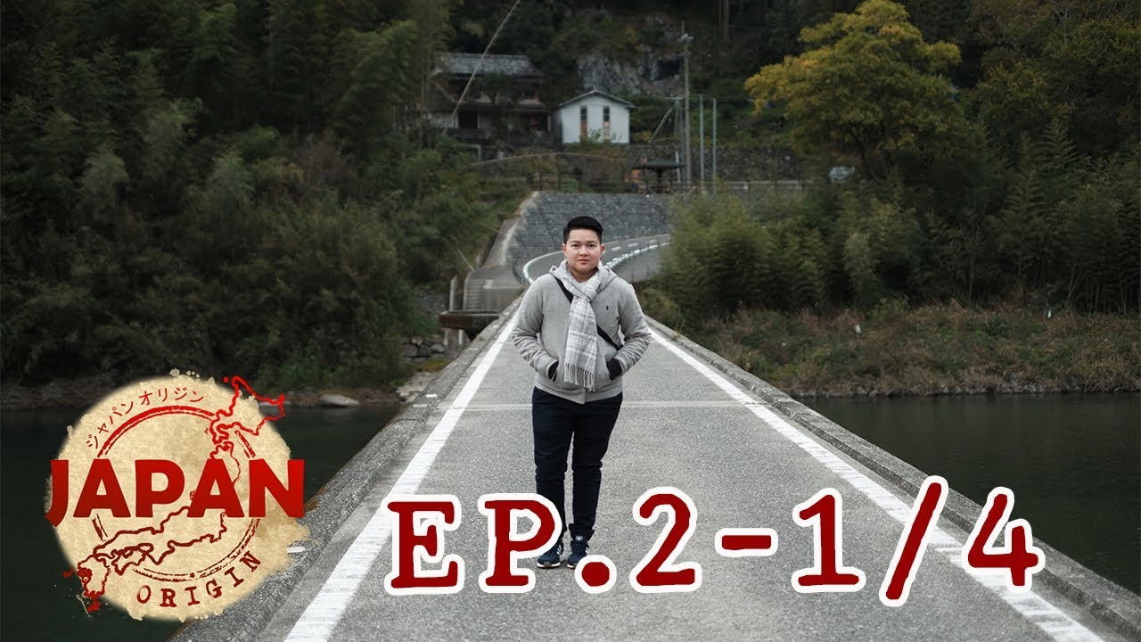 Japan Origin — Épisode 2