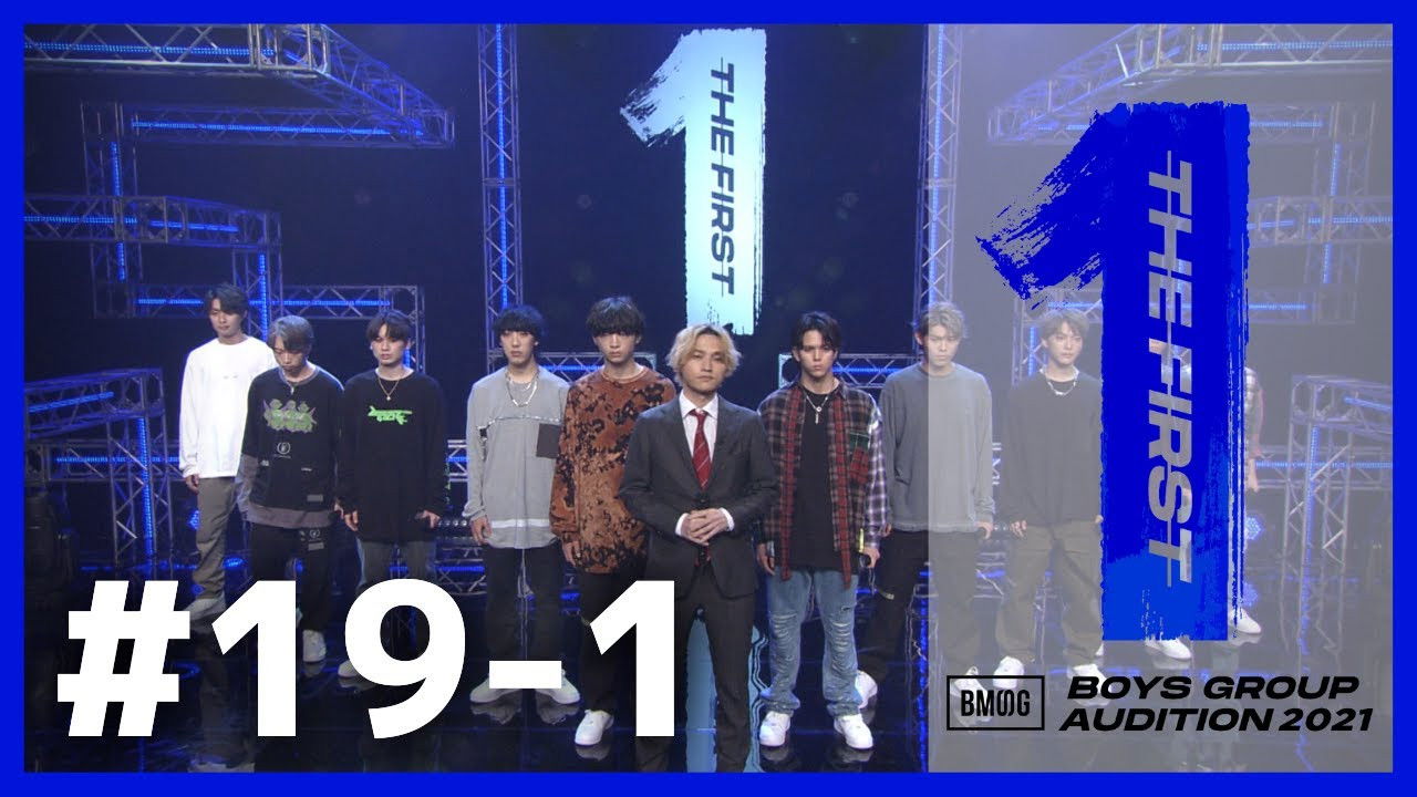 THE FIRST -BMSG Audition 2021- — Épisode 37