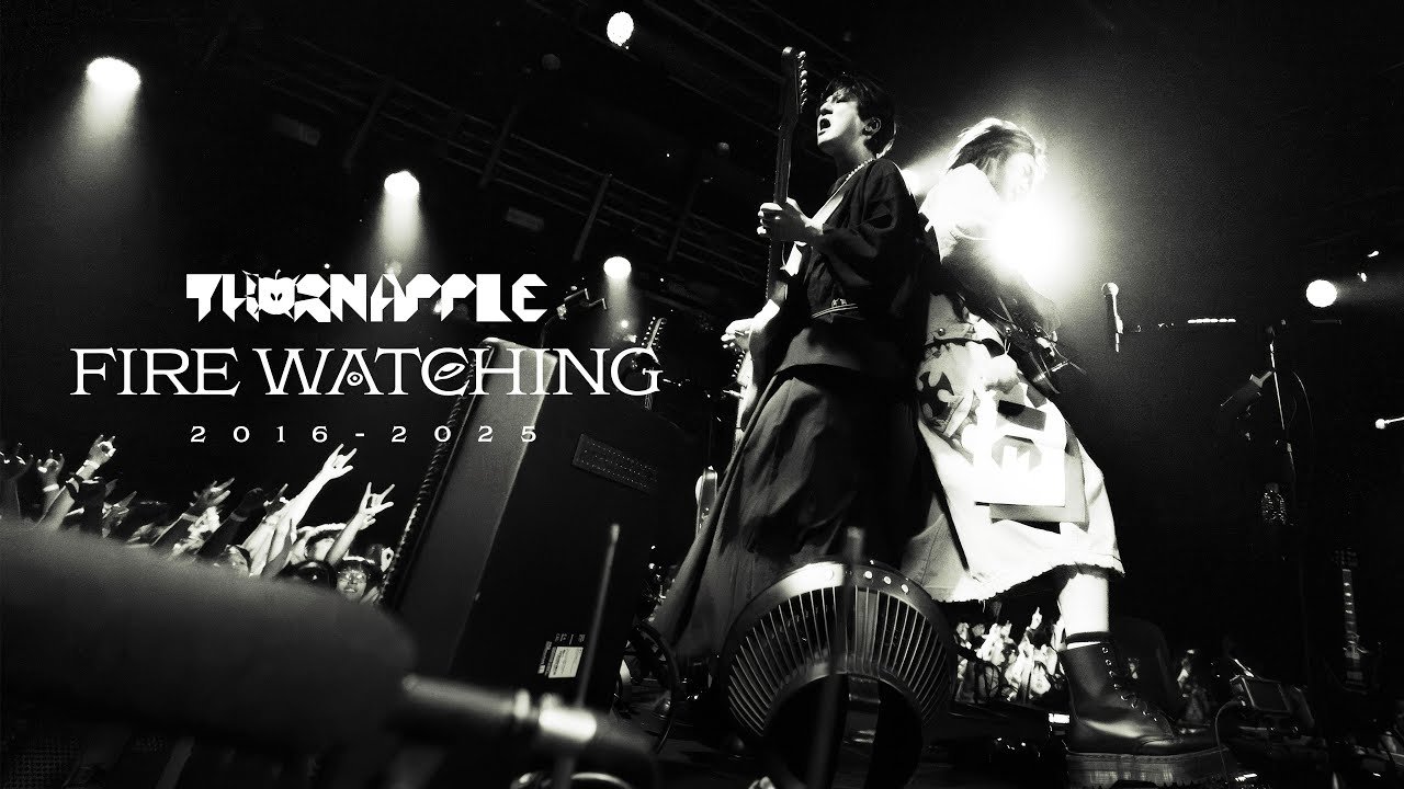 THORNAPPLE ‘Fire Watching’ 10th Anniversary Documentary Movie Backdrop