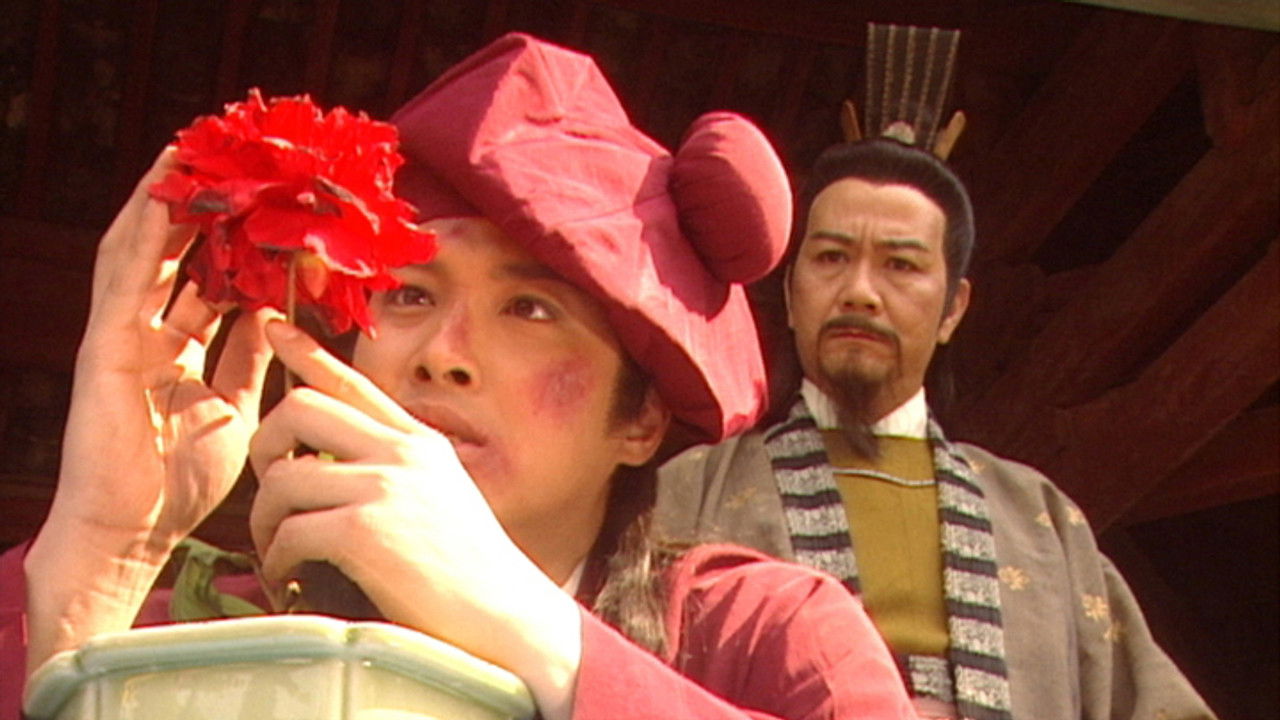 聊齋 — Épisode 22