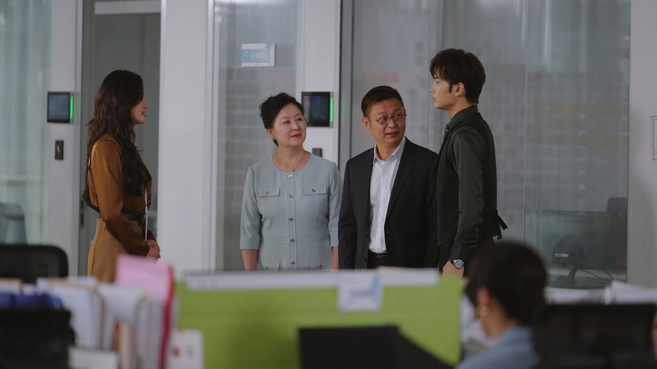 一见不钟情 — Épisode 18