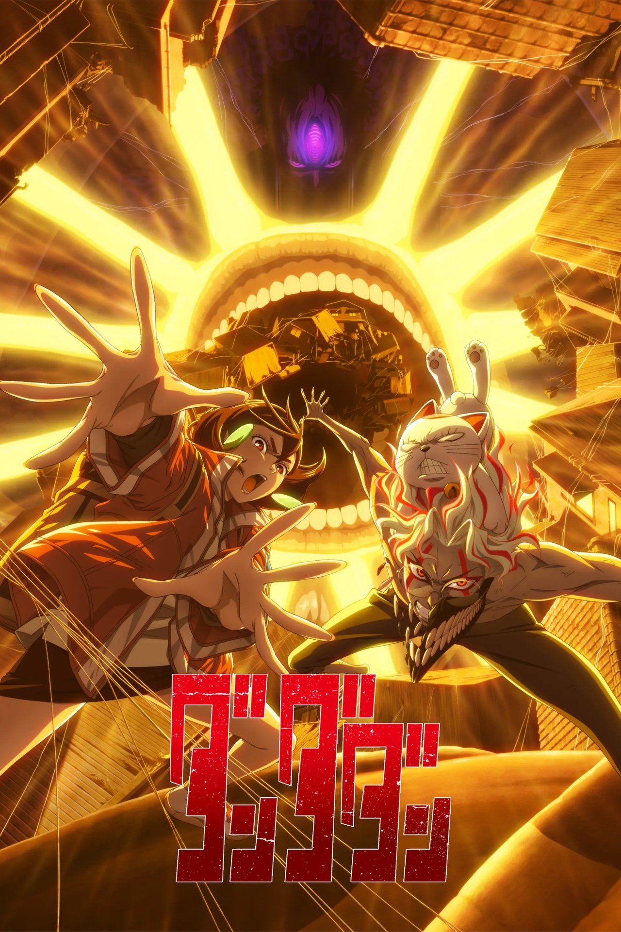 Dan Da Dan season 2