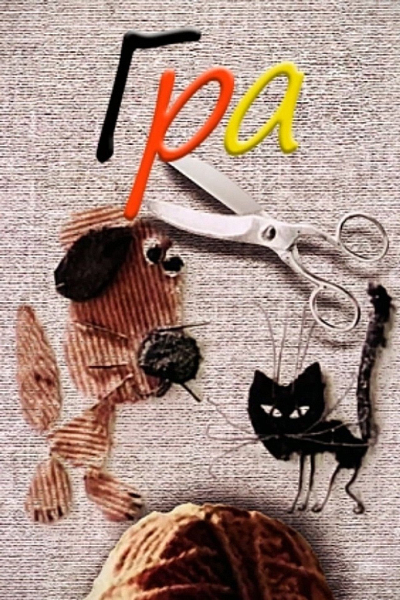 Placeholder image