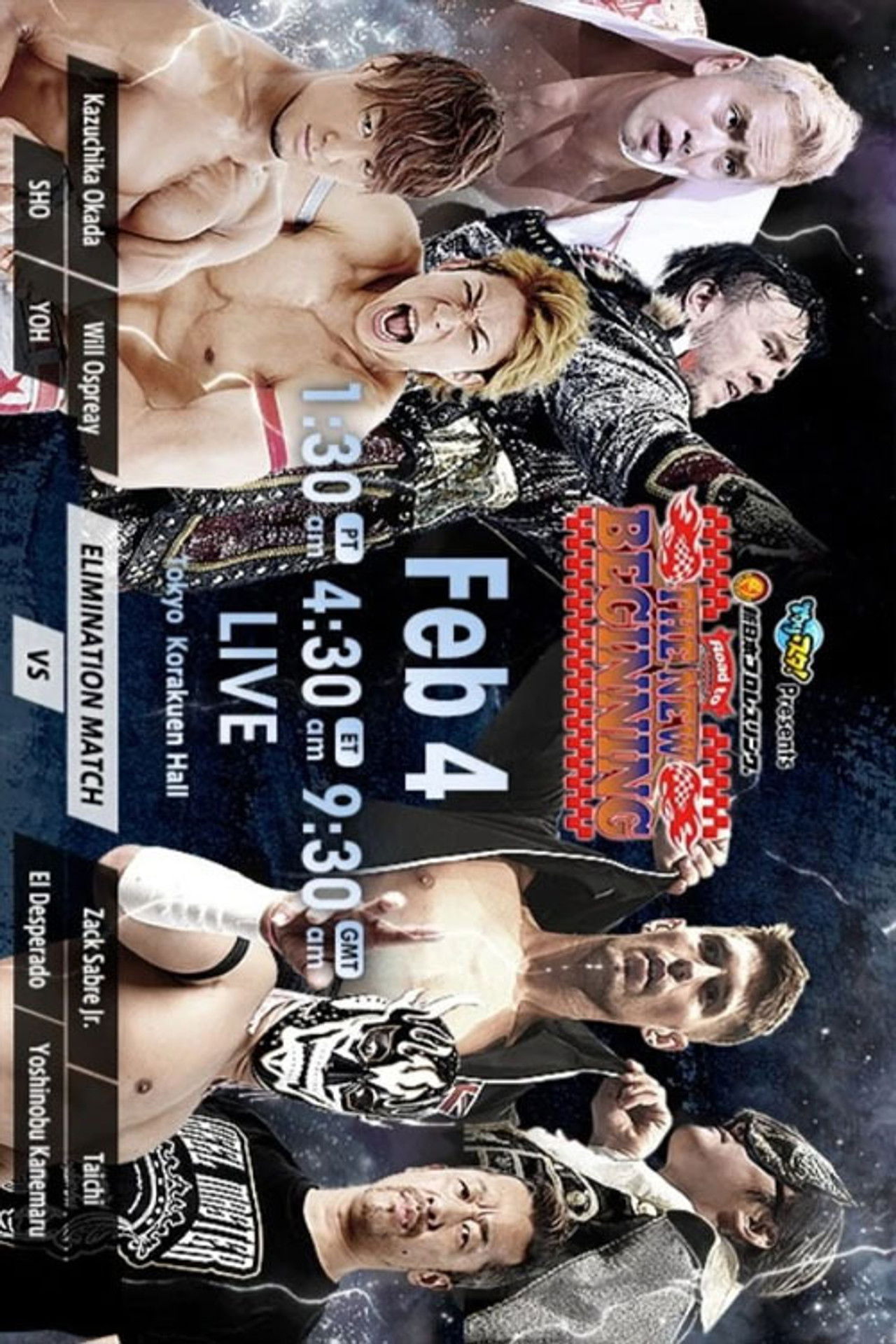 NJPW Road To The New Beginning 2020 - Night 5 Backdrop