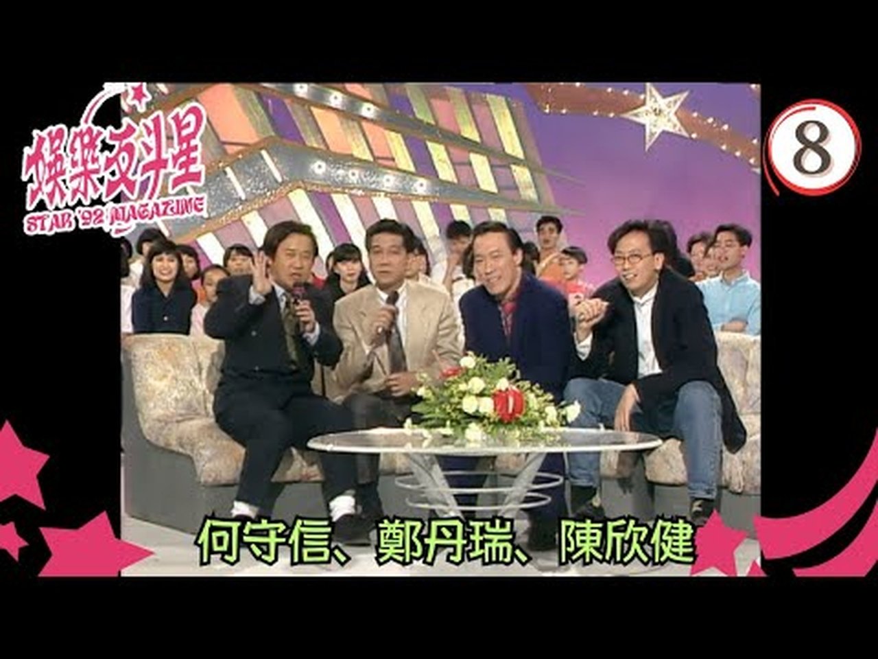 Episode 8