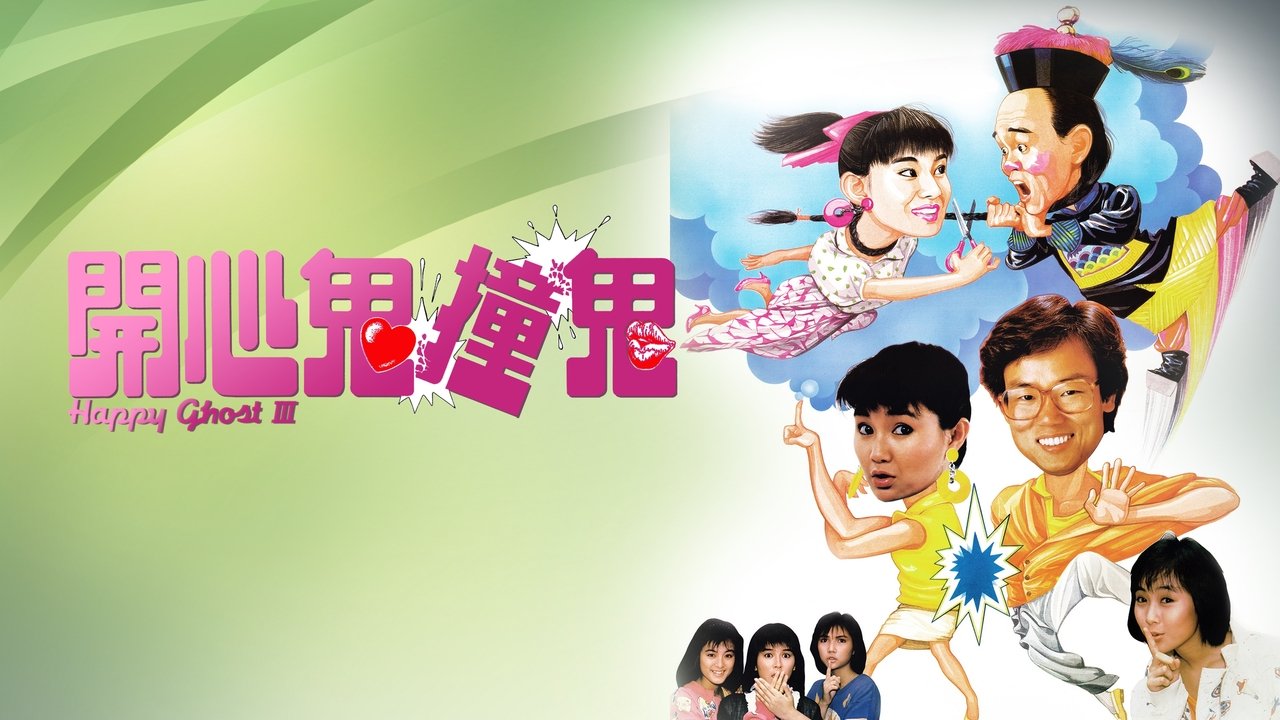 title image