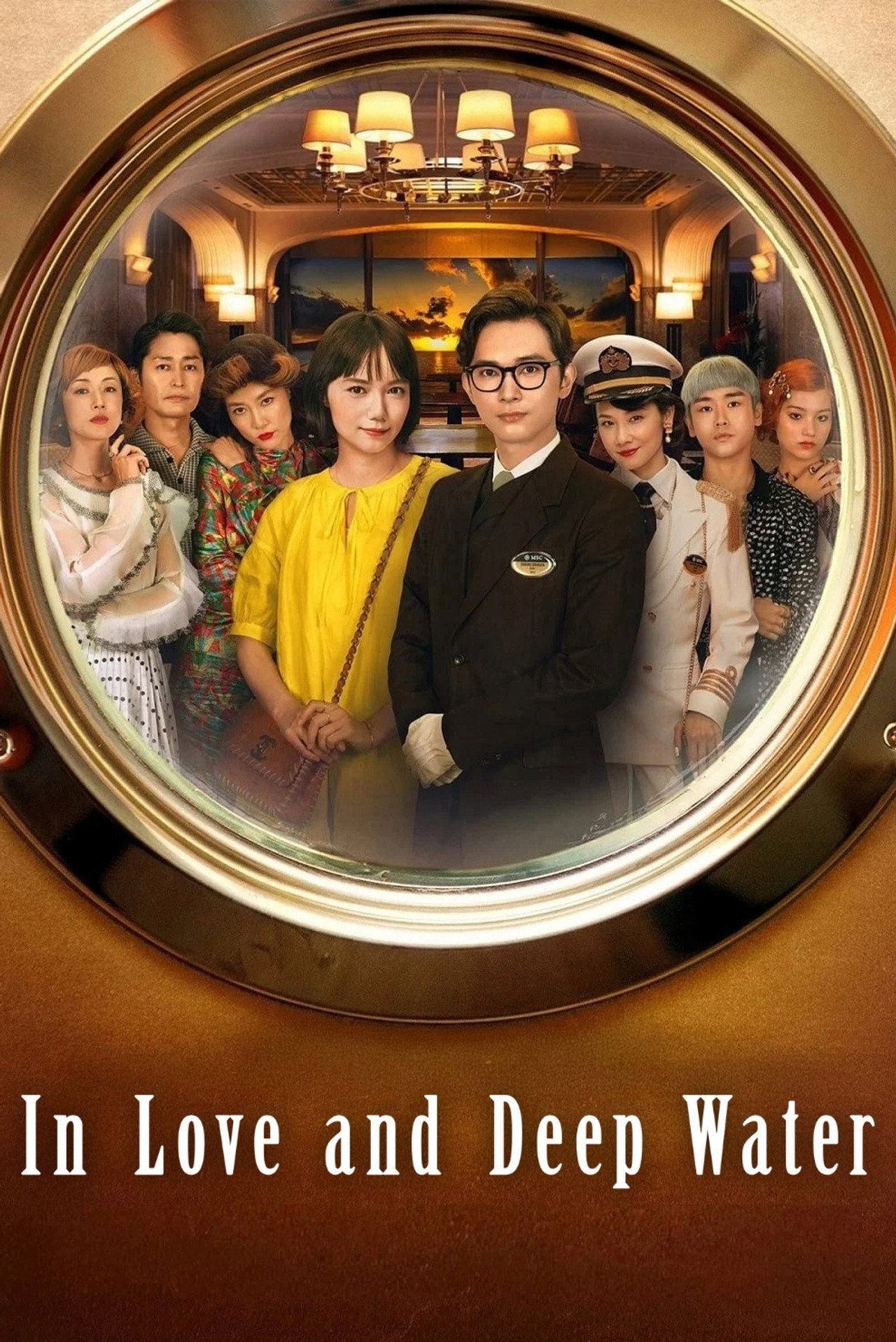 In Love and Deep Water poster