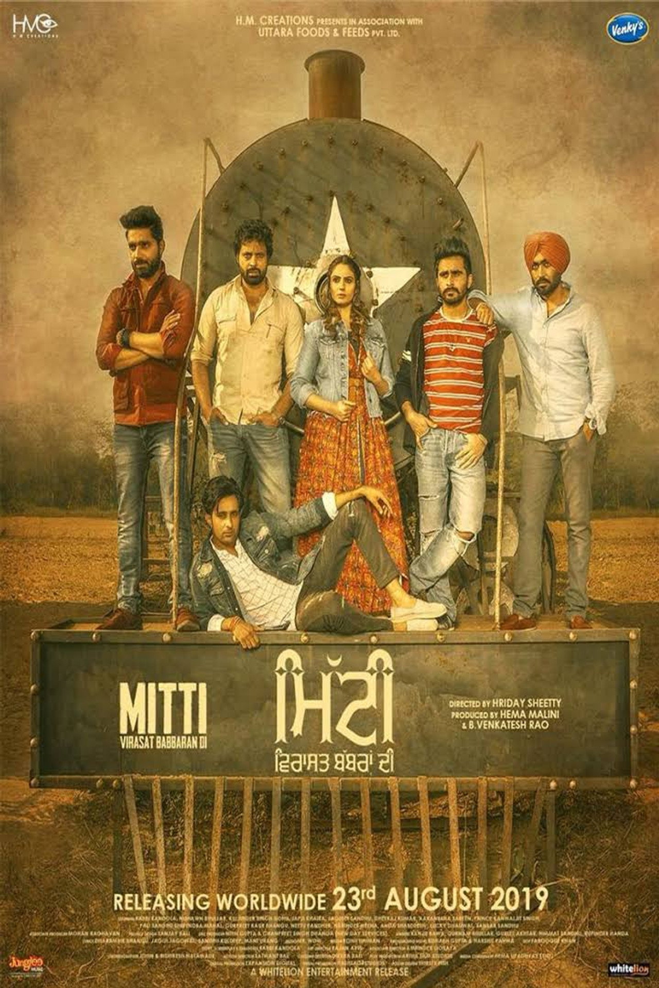 Mitti Virasat Babbran Di filmaffisch