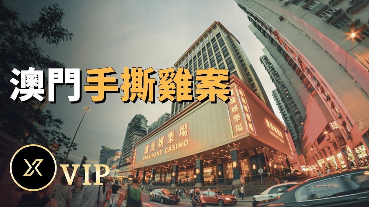 X调查 - Season 0 Episode 92 : Episode 92