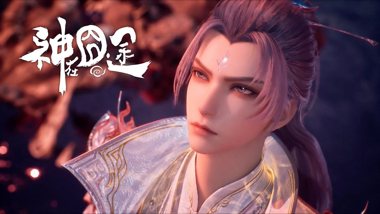 Eat Around the Mortal World - Season 1 Episode 7 : Episode 7