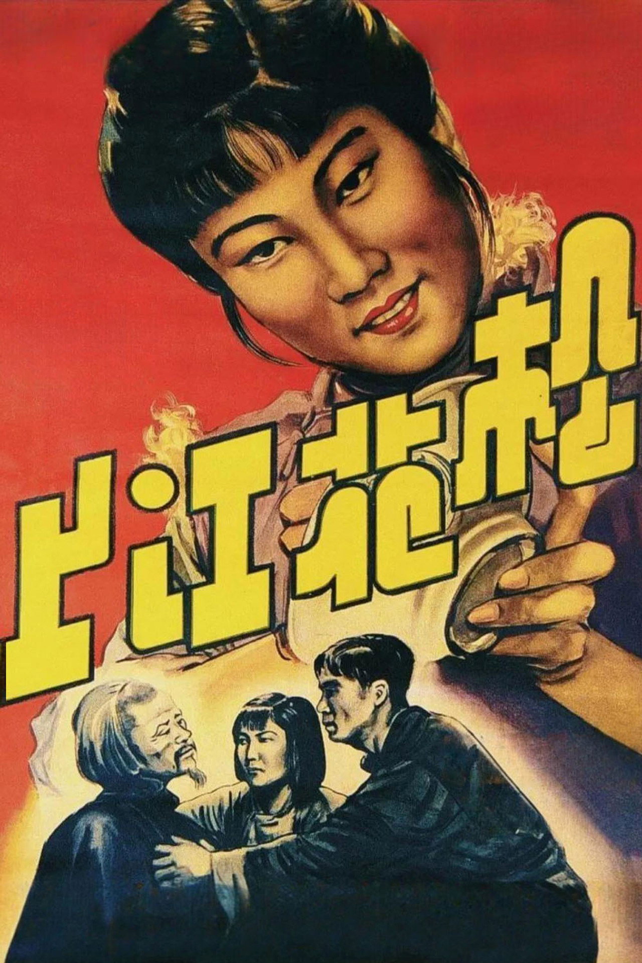 posters 1