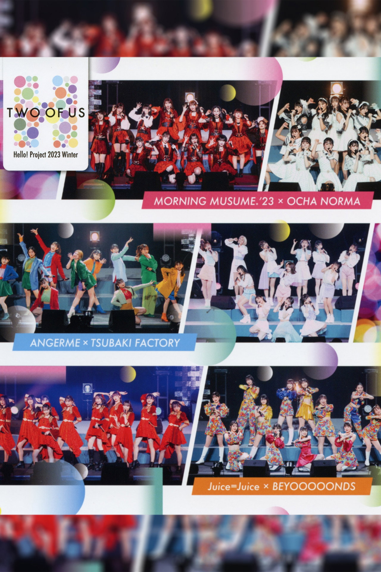 Hello! Project 2023 Winter ~TWO OF US~ filmaffisch