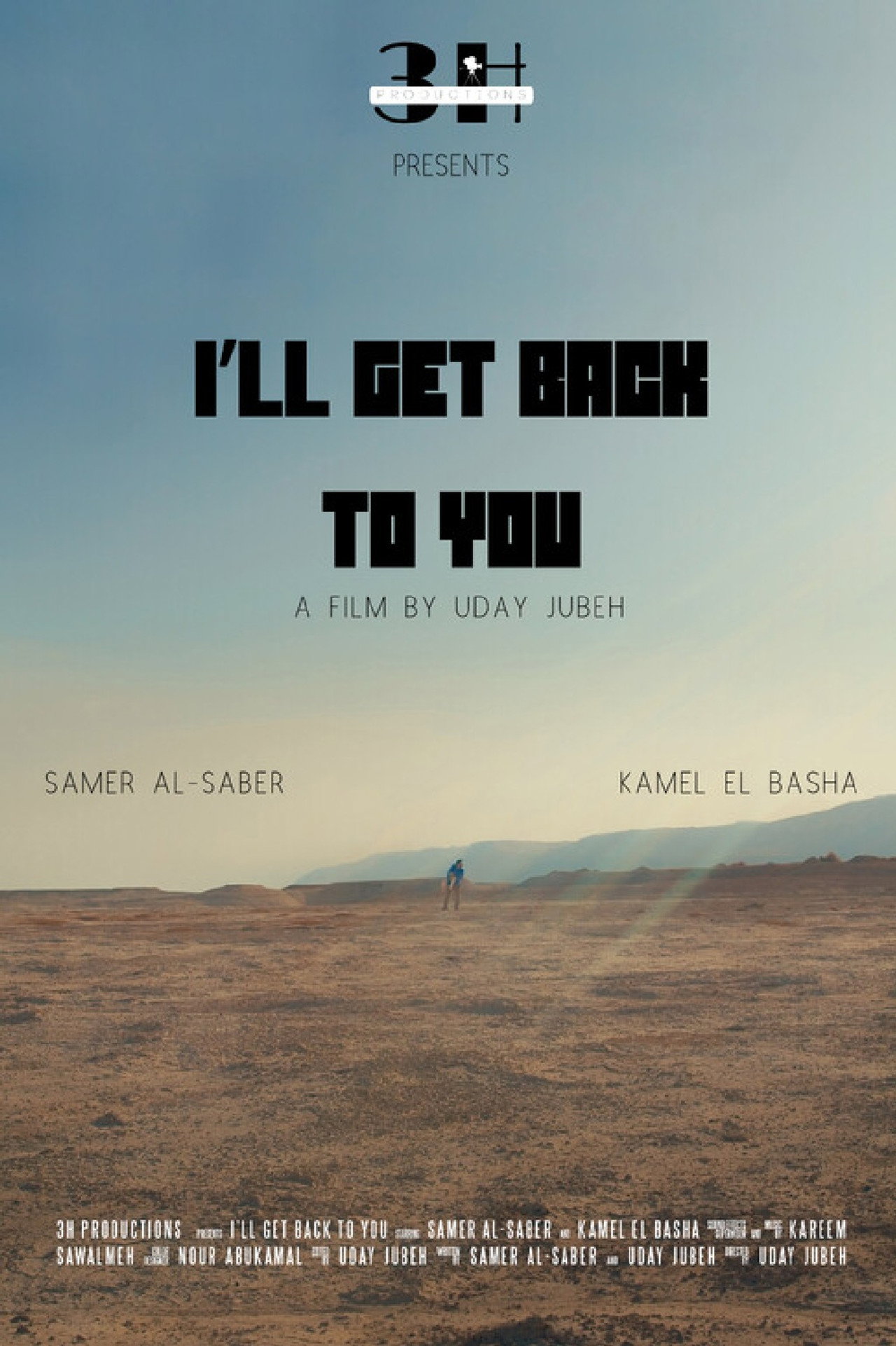 برجعلك