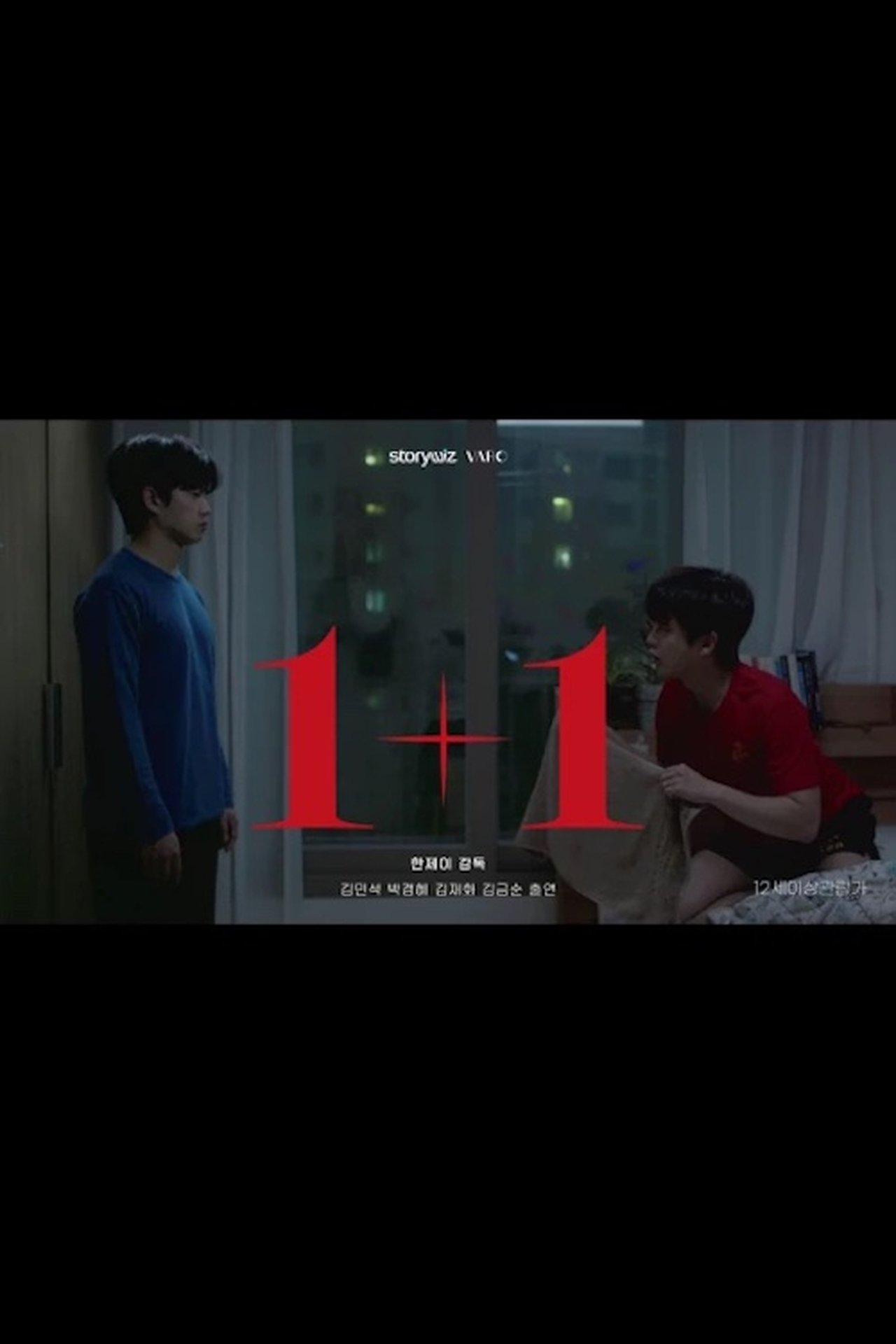 1+1 1+1