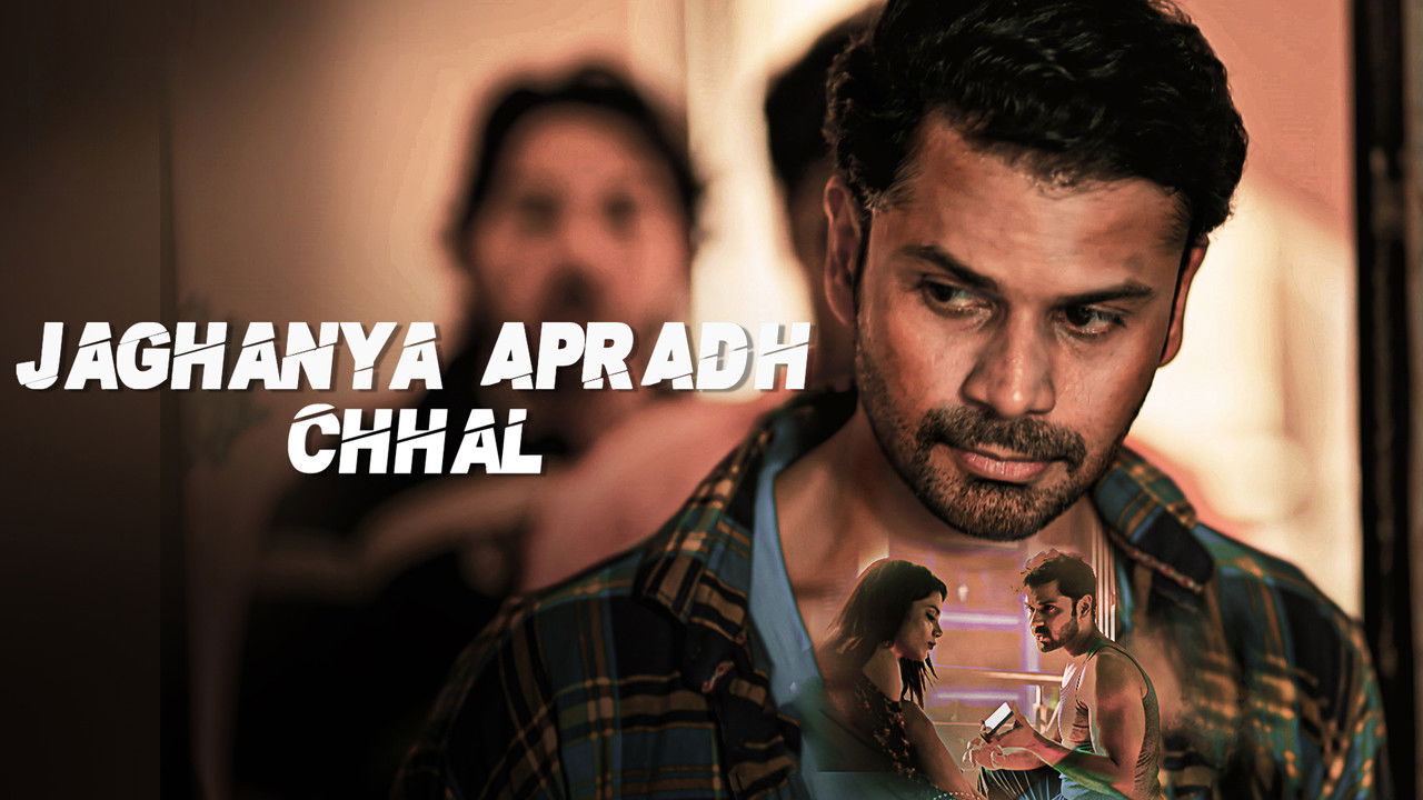 Jaghanya Apradh — Épisode 7