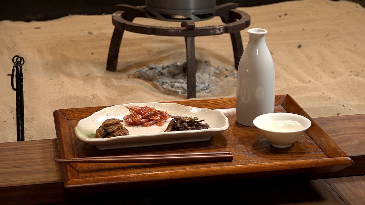 SAKE