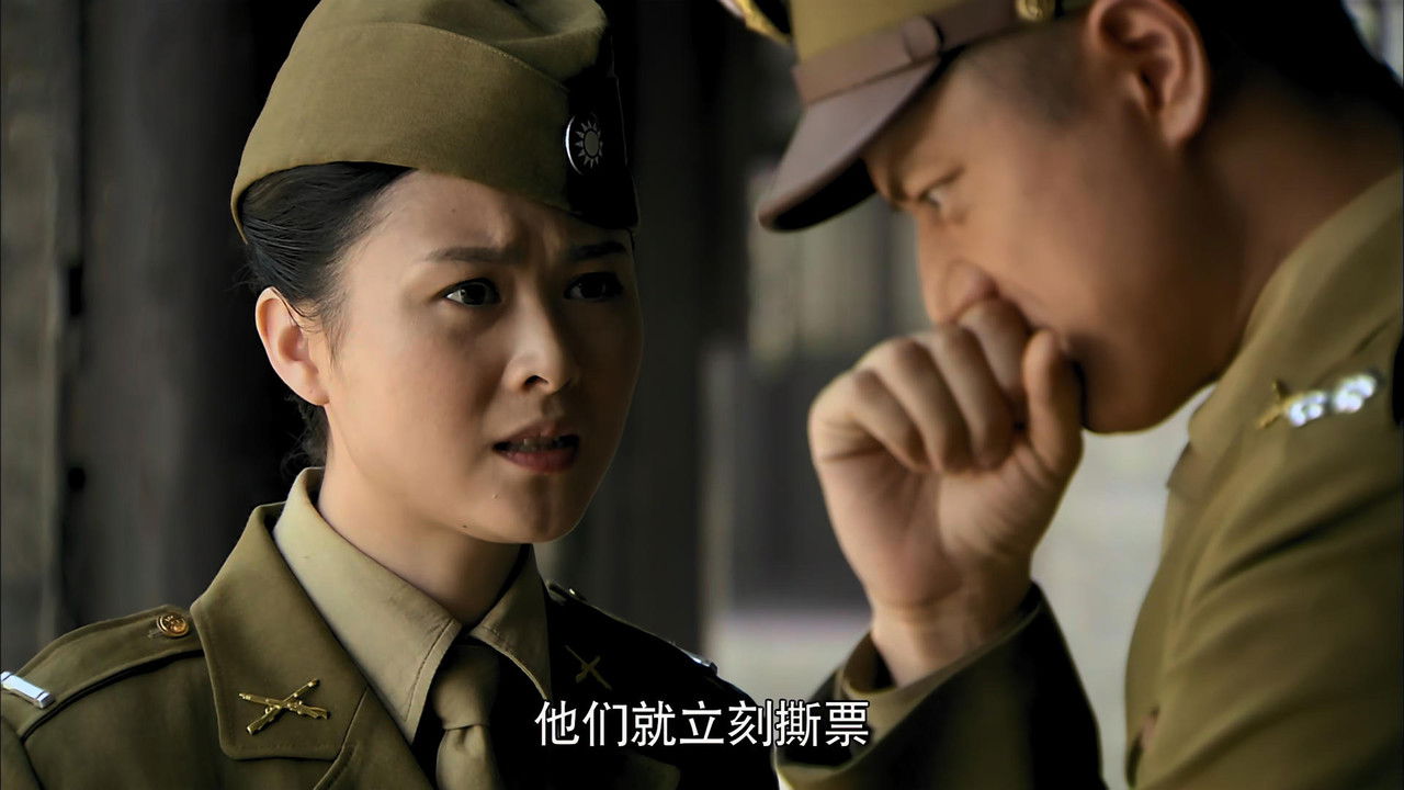 桐柏英雄 — Épisode 25