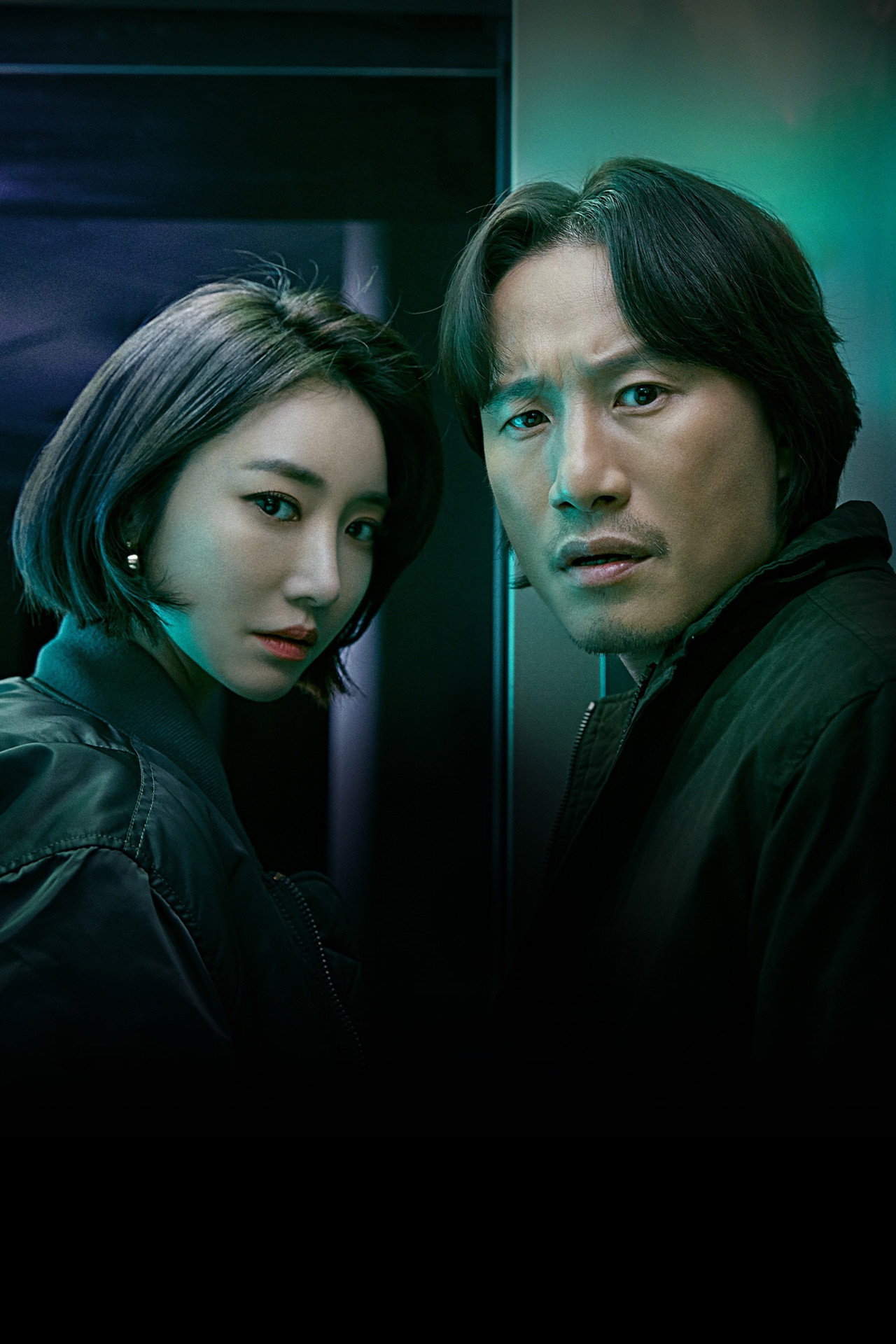 Possessed (2020) Hindi Season 1 Complete Mxplayer backdrop