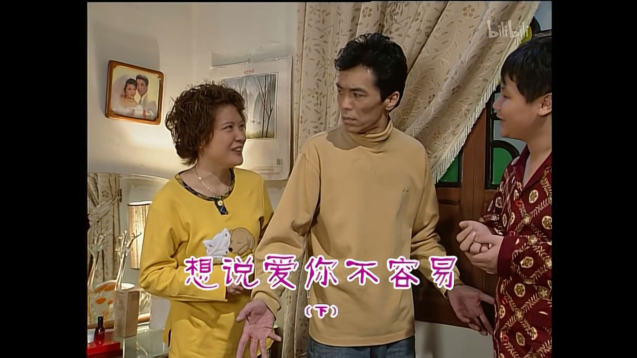 外来媳妇本地郎 — Épisode 852