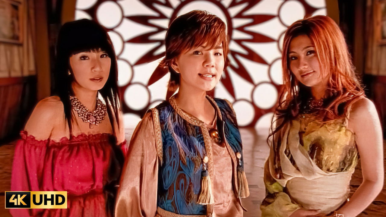 华语流行音乐合集 — Épisode 18