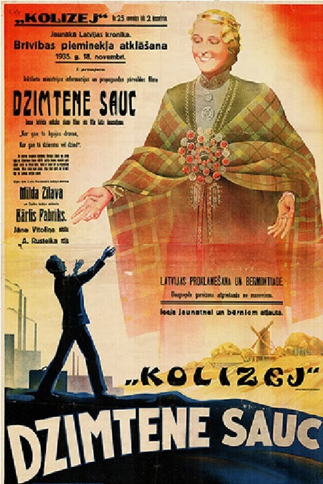 Dzimtene sauc Backdrop