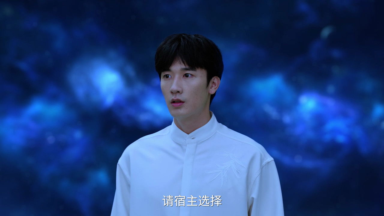 Success Rate - Season 1 Episode 28 : Episode 28