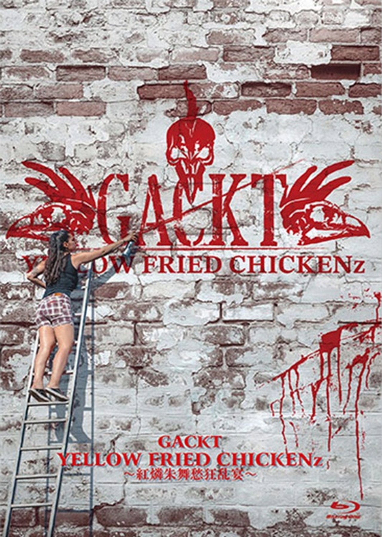GACKT YELLOW FRIED CHICKENz～紅燐朱舞愁狂乱宴～ Backdrop