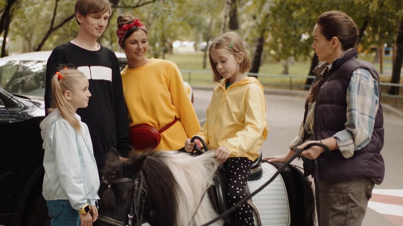 Семья — Épisode 5