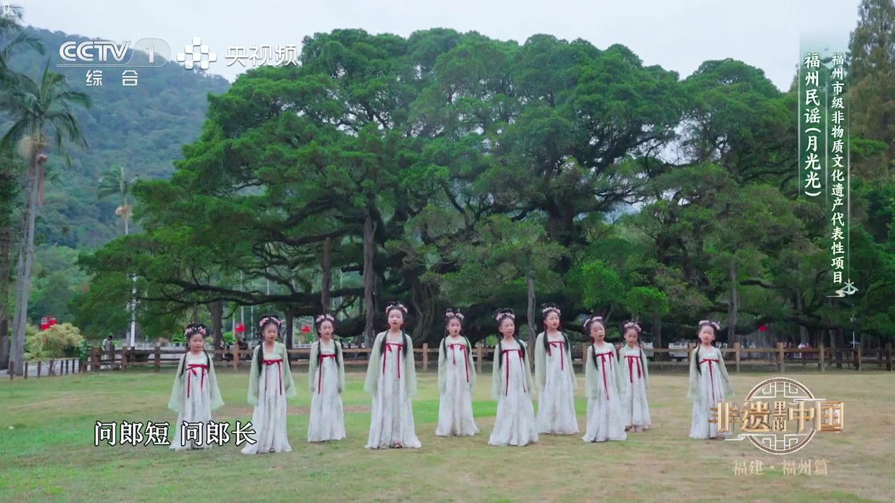 非遗里的中国 — Épisode 9