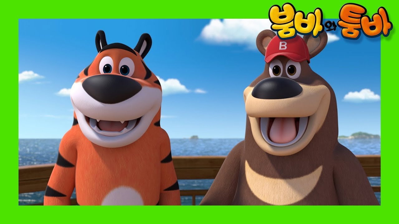 Backdrop for Boomba & Toomba