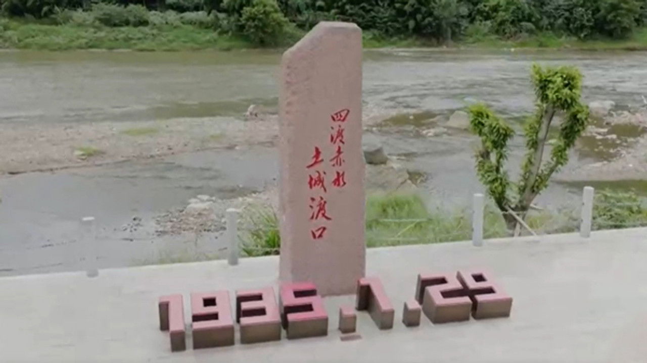 航程二万五千里 — Épisode 5