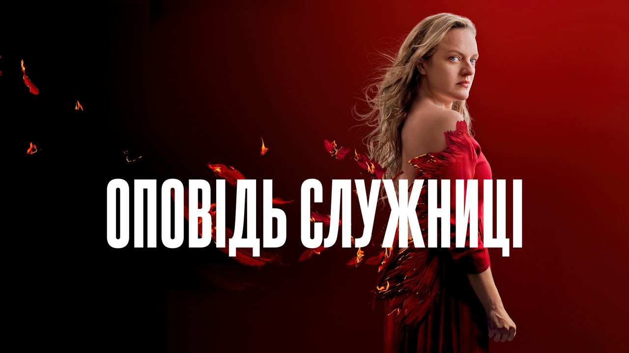title image
