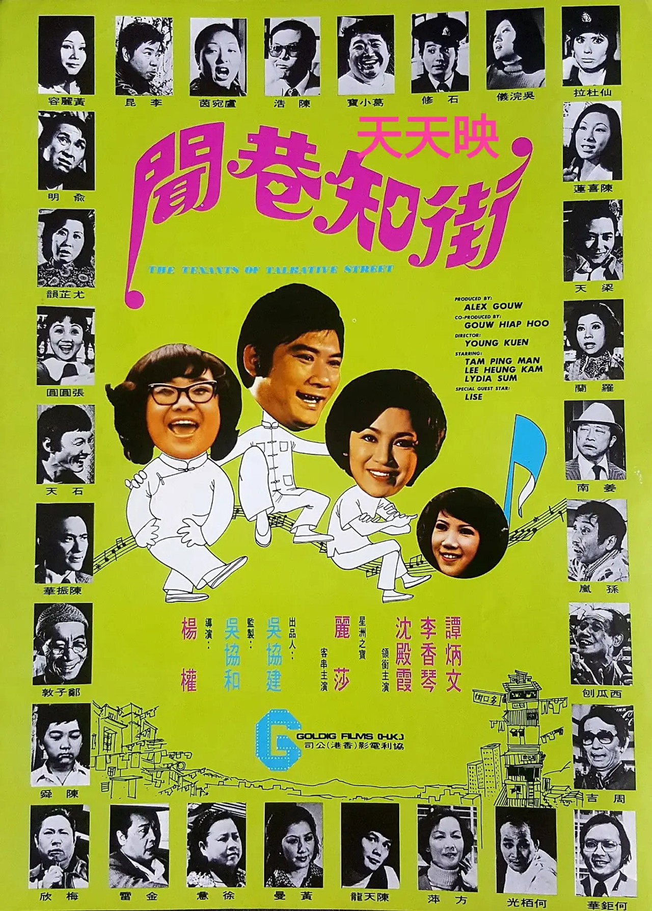 Tenants of Talkative Street