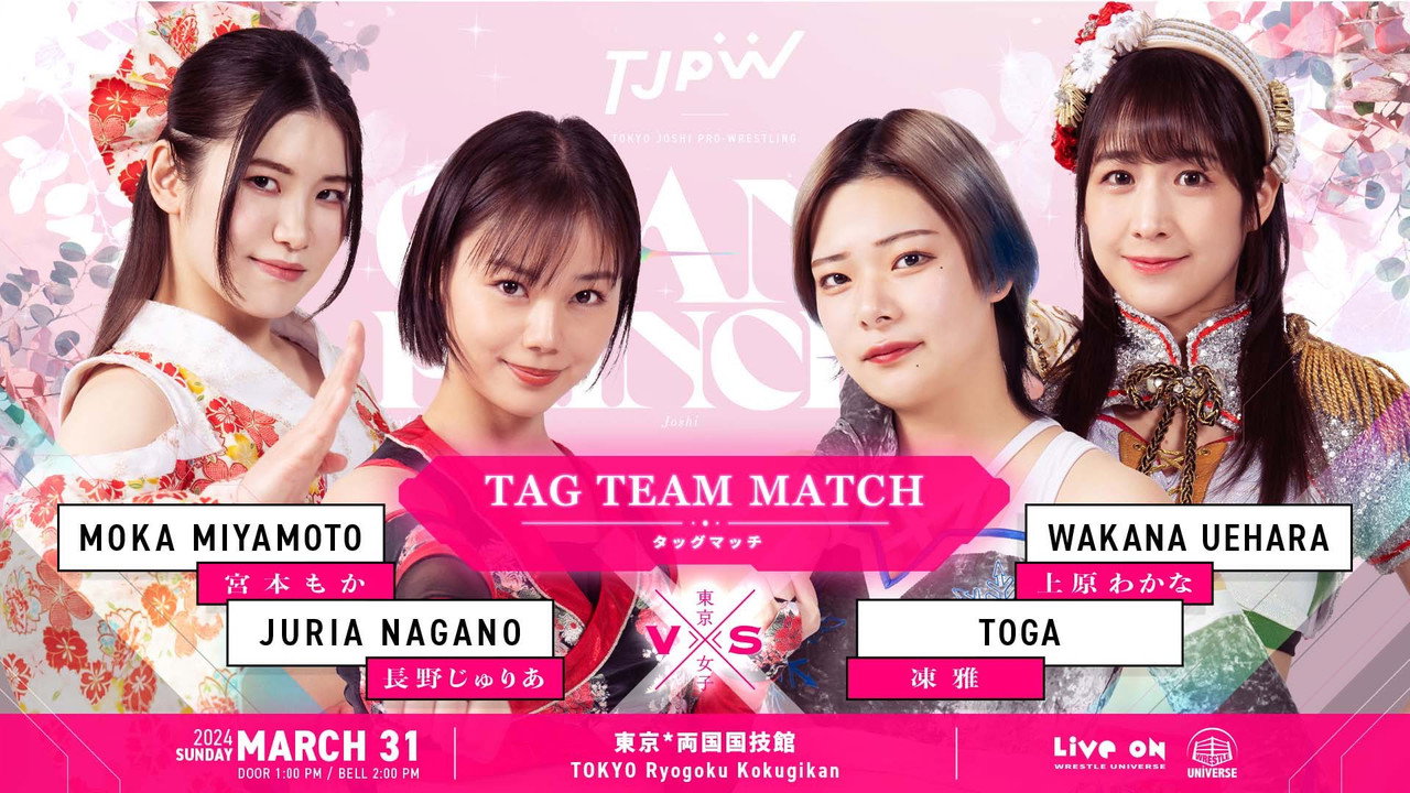 TJPW Grand Princess '24 still 10