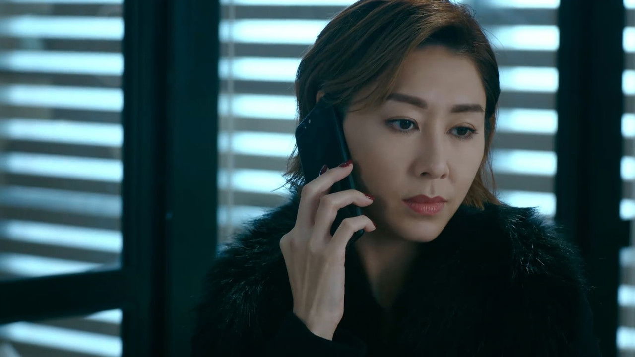 破毒強人 — Épisode 15